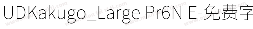 UDKakugo_Large Pr6N E字体转换